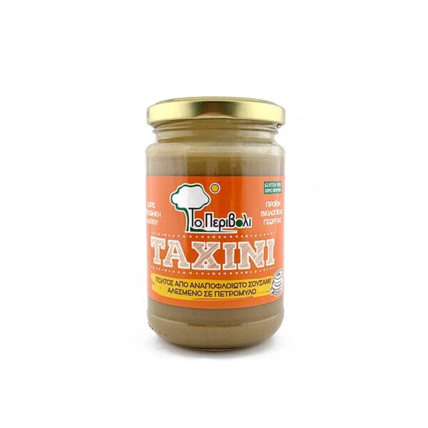 ΤΑΧΙΝΙ ΟΛΙΚΗΣ ΑΛΕΣΗΣ ΒΙΟ 280gr ΤΟ ΠΕΡΙΒΟΛΙ
