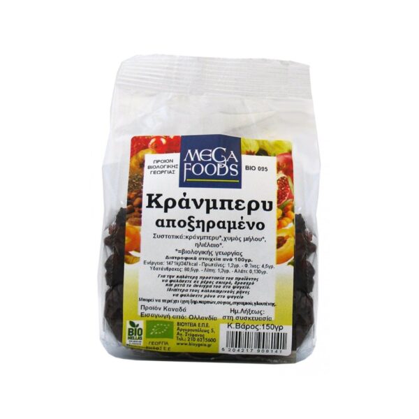 CRANBERRY ΑΠΟΞΗΡΑΜΕΝΟ ΜΕ ΧΥΜΟ ΜΗΛΟΥ ΒΙΟ 150gr ΟΛΑ-ΒΙΟ