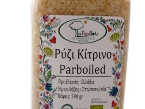 ΡΥΖΙ PARBOILED ΚΙΤΡΙΝΟ ΒΙΟ 500gr ΤΟ ΠΕΡΙΒΟΛΙ