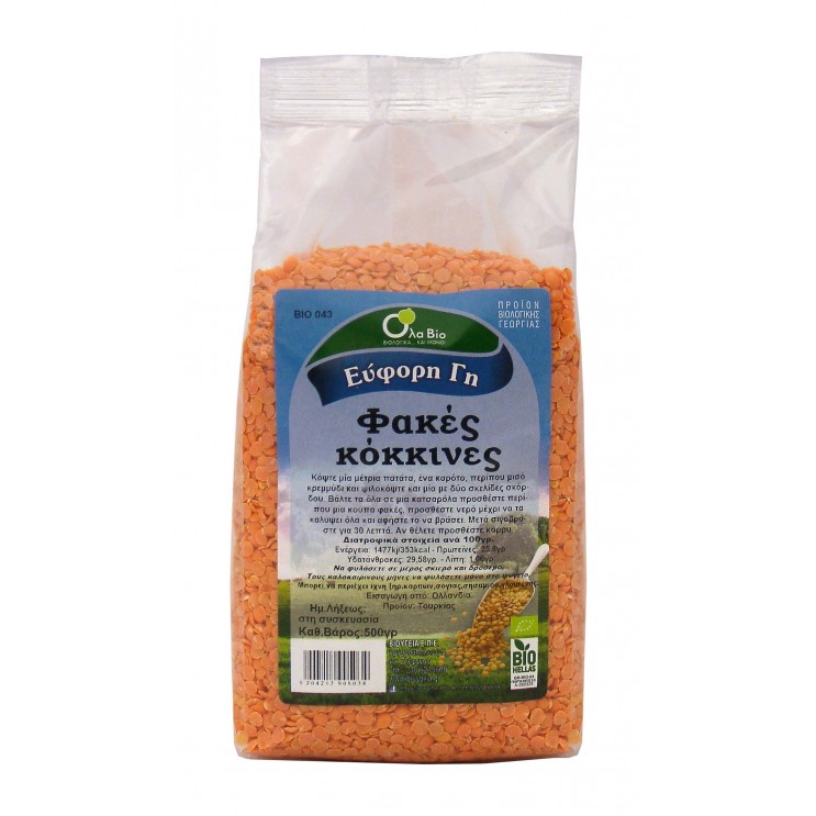 ΦΑΚΕΣ ΚΟΚΚΙΝΕΣ ΒΙΟ 500gr ΟΛΑ ΒΙΟ