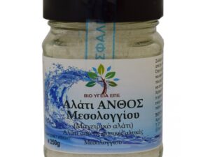 ΑΝΘΟΣ ΑΛΑΤΙΟΥ ΜΕΣΟΛΟΓΓΙΟΥ 250gr ΟΛΑ-ΒΙΟ