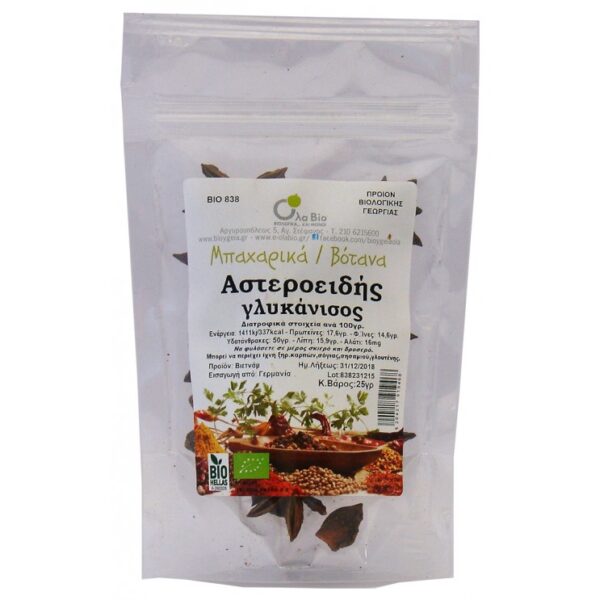 ΑΣΤΕΡΟΕΙΔΗΣ ΓΛΥΚΑΝΙΣΟΣ ΒΙΟ 25gr ΟΛΑ-ΒΙΟ