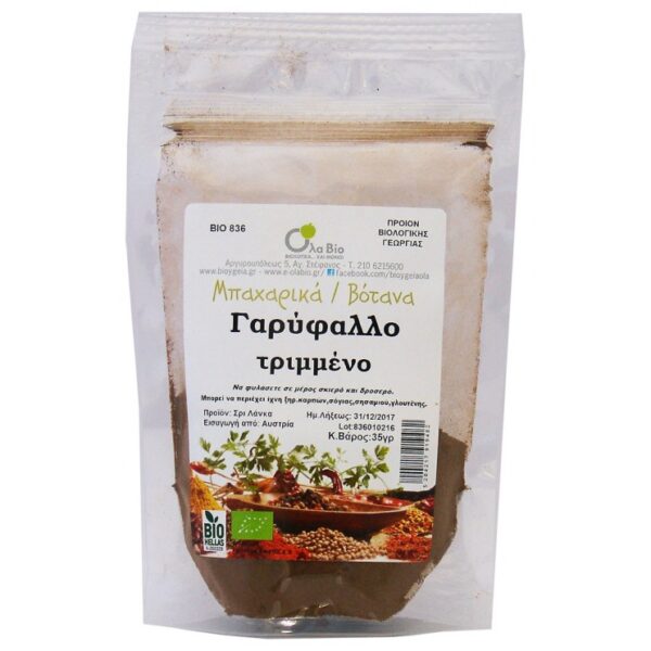 ΓΑΡΙΦΑΛΛΟ ΤΡΙΜΜΕΝΟ ΒΙΟ 35gr ΟΛΑ-ΒΙΟ