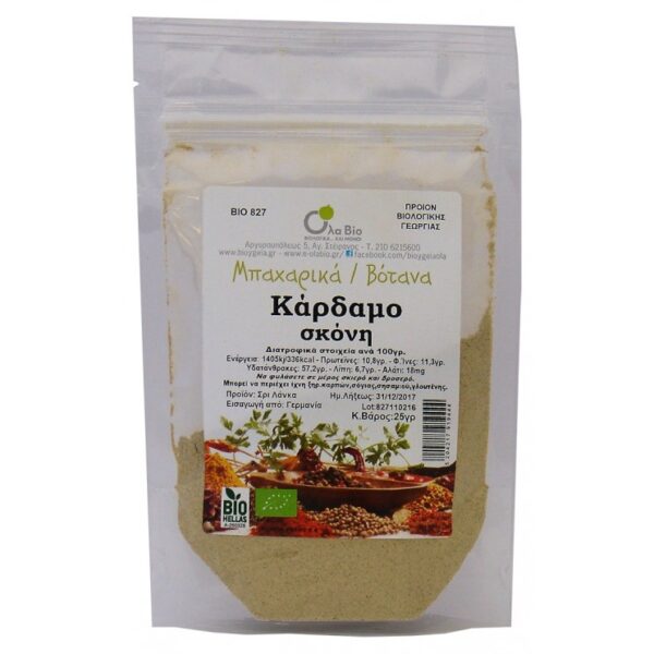 ΚΑΡΔΑΜΟ ΣΚΟΝΗ ΒΙΟ 25gr ΟΛΑ-ΒΙΟ