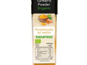 ΚΟΥΡΚΟΥΜΑΣ ΣΚΟΝΗ ΒΑΖΟ ΒΙΟ 40gr HEALTH TRADE