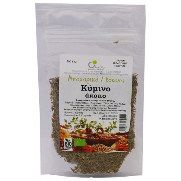 ΚΥΜΙΝΟ ΑΚΟΠΟ ΒΙΟ 35gr ΟΛΑ-ΒΙΟ