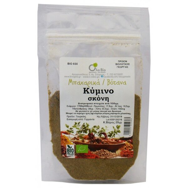 ΚΥΜΙΝΟ ΣΚΟΝΗ ΒΙΟ 35gr ΟΛΑ-ΒΙΟ