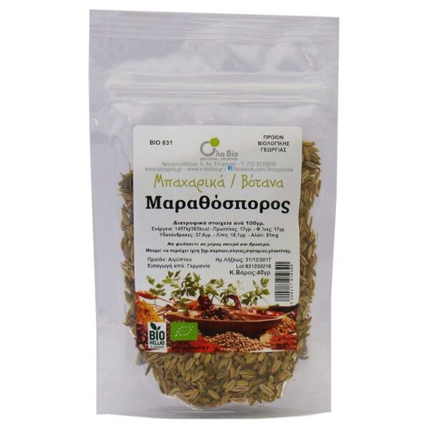 ΜΑΡΑΘΟΣΠΟΡΟΣ ΒΙΟ 40gr ΟΛΑ-ΒΙΟ