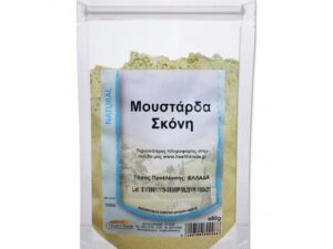 ΜΟΥΣΤΑΡΔΑ ΣΚΟΝΗ 50gr HEALTH TRADE