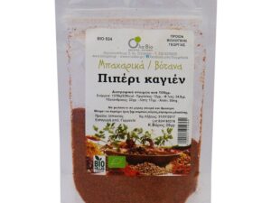 ΠΙΠΕΡΙ ΚΑΓΙΕΝ ΣΚΟΝΗ ΒΙΟ 35gr ΟΛΑ-ΒΙΟ