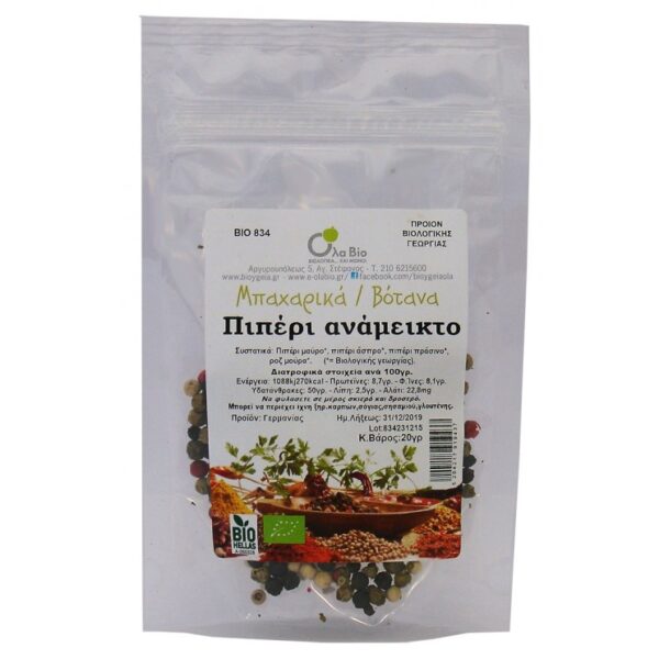 ΠΙΠΕΡΙ ΜΕΙΓΜΑ ΒΙΟ 20gr ΟΛΑ-ΒΙΟ
