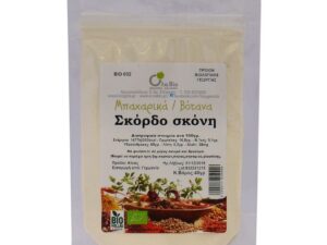 ΣΚΟΡΔΟ ΣΚΟΝΗ ΒΙΟ 40gr ΟΛΑ-ΒΙΟ
