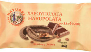 ΧΑΡΟΥΠΟΛΑΤΑ ΑΠΟ 100% ΧΑΡΟΥΠΙ ΧΩΡΙΣ ΖΑΧΑΡΗ 45gr NATUREL