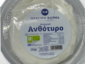 ΑΝΘΟΤΥΡΟ ΒΙΟ 250gr ΠΡΑΣΙΝΗ ΦΑΡΜΑ