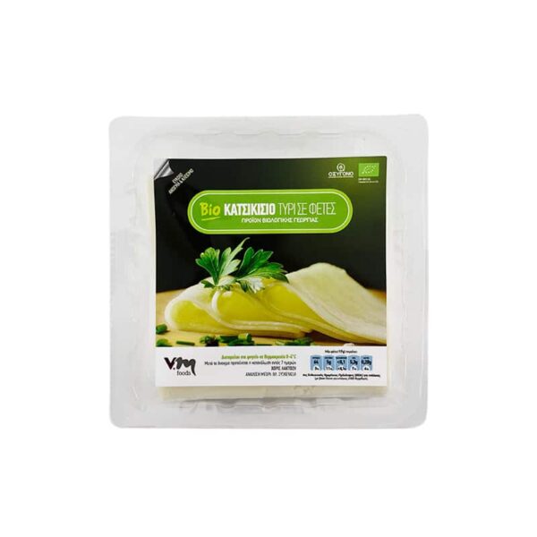 ΚΑΤΣΙΚΙΣΙΟ ΤΥΡΙ ΣΕ ΦΕΤΕΣ ΒΙΟ 120gr VM FOODS