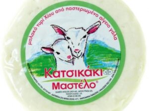 ΤΥΡΙ ΜΑΣΤΕΛΟ ΚΑΤΣΙΚΙΣΙΟ 1kg ΜΑΣΤΕΛΟ