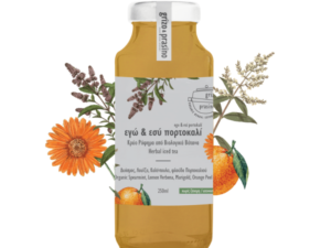 ΕΓΩ & ΕΣΥ ΠΟΡΤΟΚΑΛΙ ΒΙΟ 250ml GRIZO PRASINO