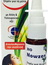 ΦΥΤΙΚΟ SPRAY ΓΙΑ ΤΗ ΜΥΤΗ ΜΕ ΑΛΟΗ & ΥΑΛΟΥΡΟΝΙΚΟ ΟΞΥ 20ml MEDICHROM