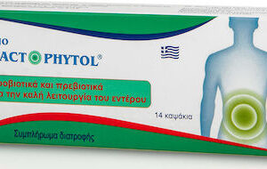 ΣΥΜΠΛΗΡΩΜΑ ΜΕ ΠΡΟΒΙΟΤΙΚΑ & ΠΡΕΒΙΟΤΙΚΑ LACTOPHYTOL 14capsules MEDICHROM