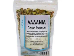 ΛΑΔΑΝΙΑ (ΚΙΣΤΟΣ) ΒΙΟ 50gr HEALTH TRADE