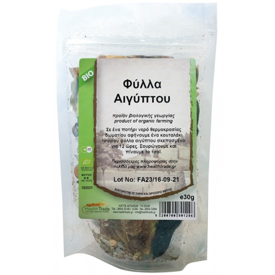 ΦΥΛΛΑ ΑΙΓΥΠΤΟΥ 100gr HEALTH TRADE