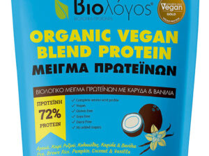 ΜΕΙΓΜΑ ΠΡΩΤΕΪΝΩΝ VEGAN BLEND ΒΙΟ 500gr ΒΙΟΛΟΓΟΣ
