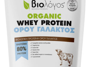 WHEY ΠΡΩΤΕΪΝΗ ΟΡΟΥ ΓΑΛΑΚΤΟΣ ΒΙΟ 500gr ΒΙΟΛΟΓΟΣ