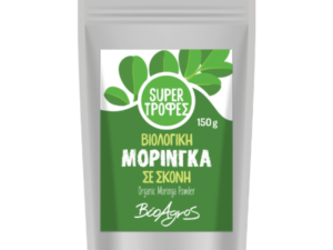 MORINGA ΣΕ ΣΚΟΝΗ ΒΙΟ 150gr ΒΙΟ ΑΓΡΟΣ