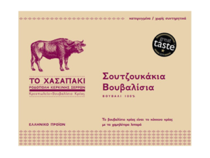 ΣΟΥΤΖΟΥΚΑΚΙΑ ΒΟΥΒΑΛΙΣΙΑ 350gr ΤΟ ΧΑΣΑΠΑΚΙ