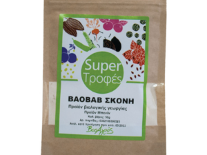 BAOBAB ΣΚΟΝΗ ΒΙΟ 50gr ΒΙΟ ΑΓΡΟΣ
