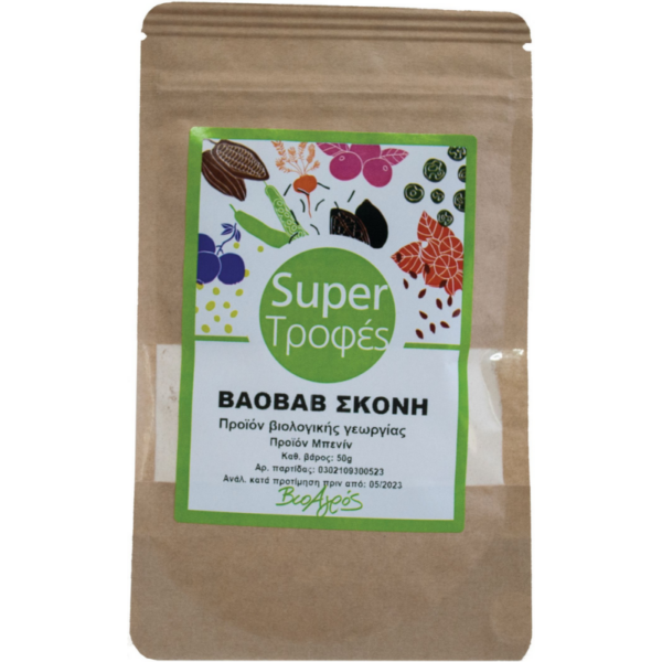 BAOBAB ΣΚΟΝΗ ΒΙΟ 50gr ΒΙΟ ΑΓΡΟΣ