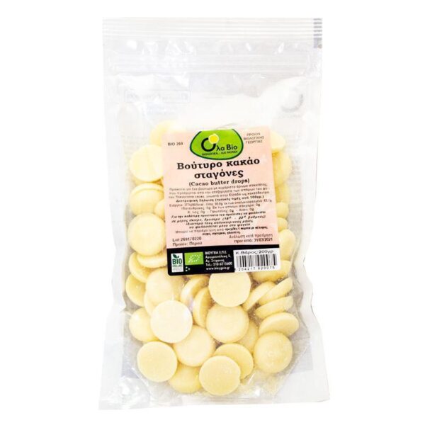 ΒΟΥΤΥΡΟ ΚΑΚΑΟ (CACAO BUTTER) ΣΤΑΓΟΝΕΣ ΒΙΟ 200gr ΟΛΑ ΒΙΟ